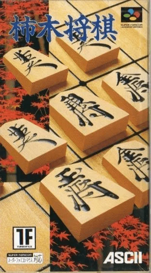 Kakinoki Shougi (Japan)